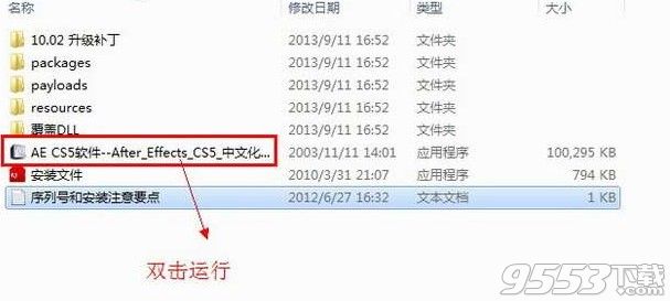 adobe after effects cs5中文版下载