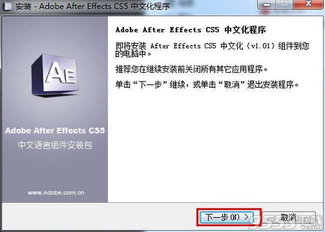 adobe after effects cs5中文版下载