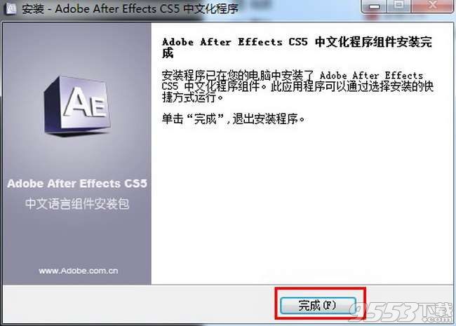 adobe after effects cc2019中文破解版(附安装破解教程)