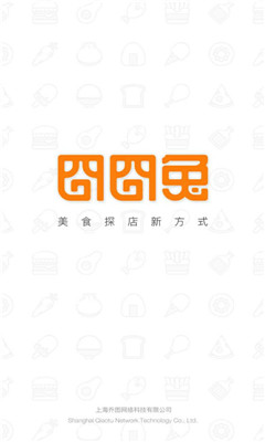 囧囧兔美食平台手机版下载-囧囧兔app安卓官方版下载v1.5.6图2