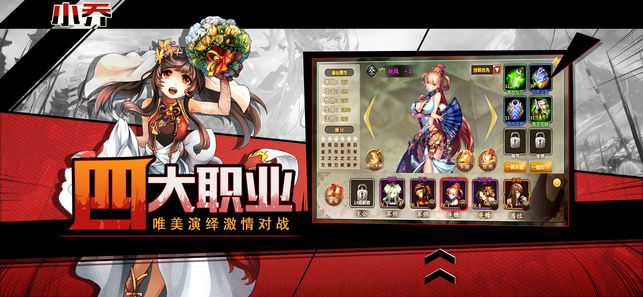 三国无双战姬内购破解版下载-三国无双战姬无限元宝下载v1.0.0图2