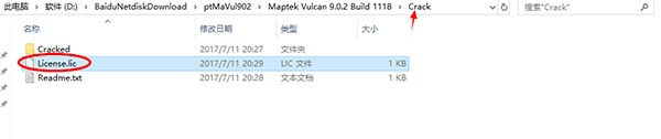 Maptek Vulcan 9 破解版(附破解补丁)