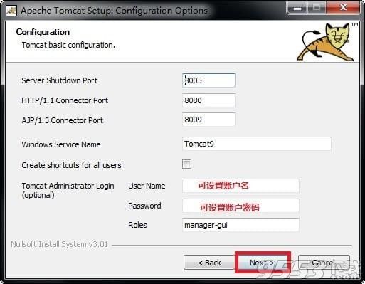 Apache Tomcat8.5