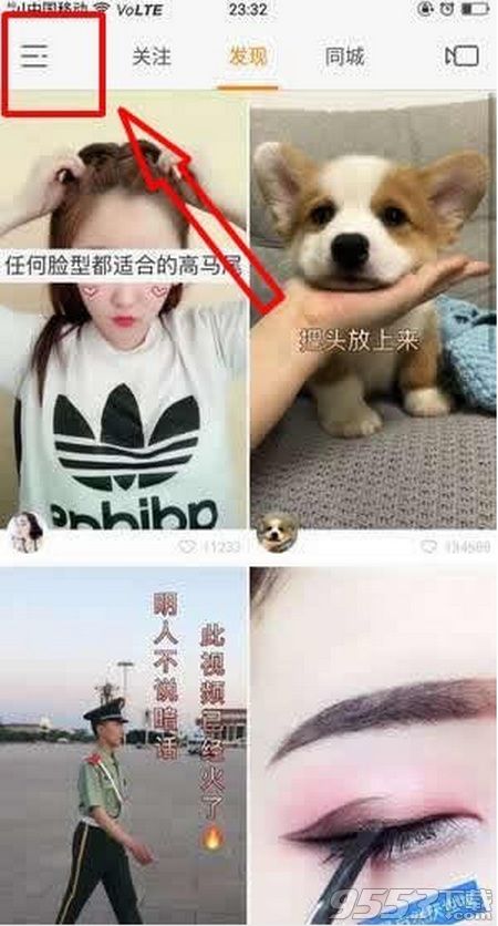 快手怎么录制同框视频 快手同框视频怎么弄