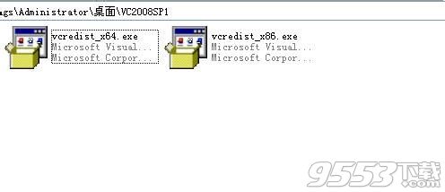 microsoft visual c++ 2010sp1 x64/x86下载中文版(附安装图文教程)