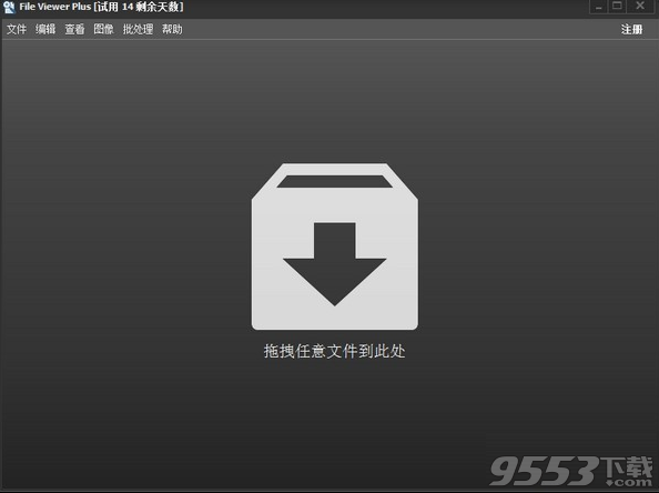 File Viewer Plus(多功能文件管理编辑器)