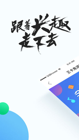 QQ浏览器国际版2018官方