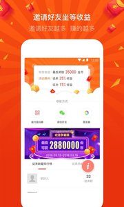 极致趣闻app苹果版下载-极致趣闻ios版客户端下载v1.0.9图1