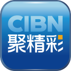 CIBN聚精彩app安卓版