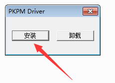 pkpm2010破解版下载 64/32位(附注册码)