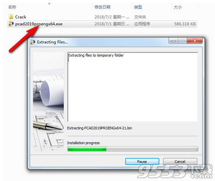 ProgeCAD 2019 Pro破解版