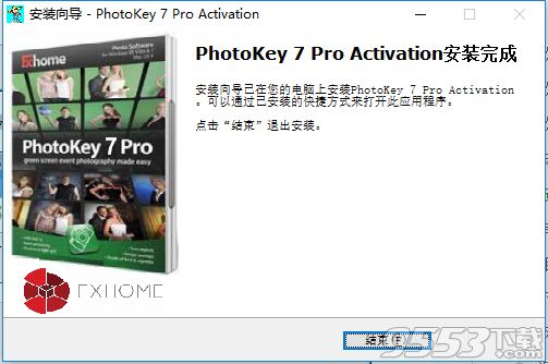 FXhome PhotoKey Pro 7破解补丁(附破解教程)