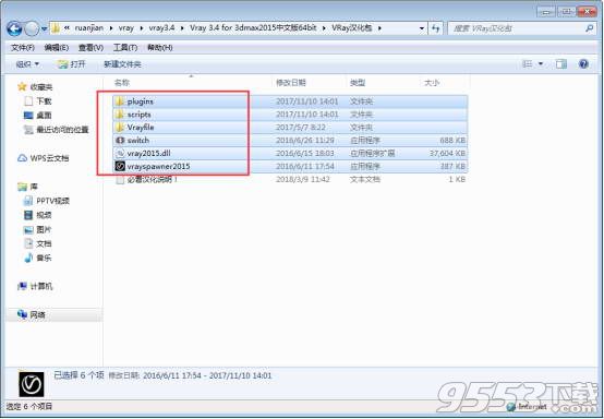vray3.4 for 3dmax2015中文破解版(附安装破解教程)