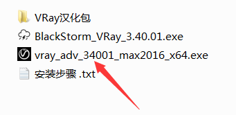 Vray3.4 for 3dmax2016汉化免费版(附安装破解教程)