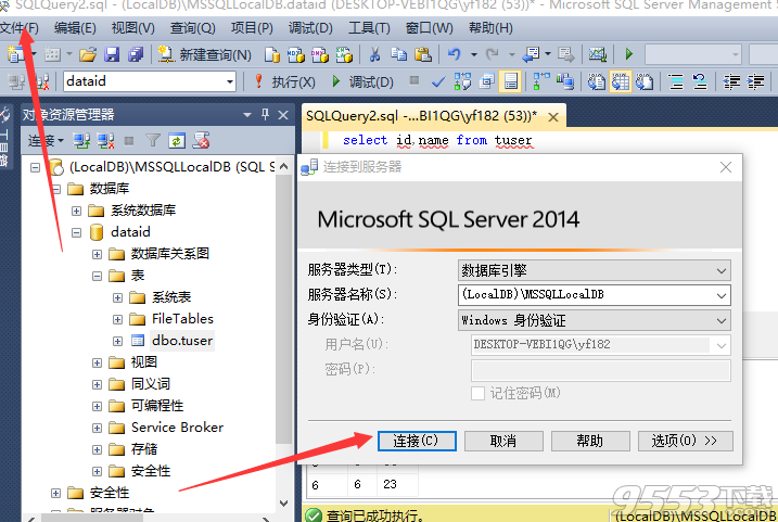 Microsoft SQL Server 2012 SP2 RTM