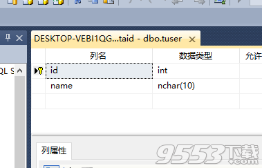 ssms 2015中文版(附使用教程)