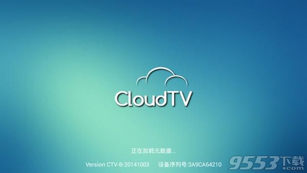 cloudtv 3.9.1 Mac破解版