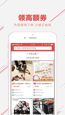 河马优选官方最新版下载-河马优选app安卓版下载v2.1.0 图2