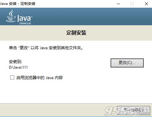 JDK 9最新版