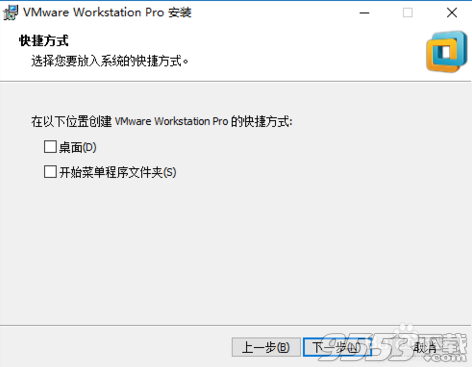 VMware Workstation 11.1.3 官方精简中文版