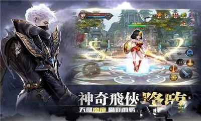 圣戒神魔之战内购破解版下载-圣戒神魔之战游戏无限金币版下载v1.18.1图2