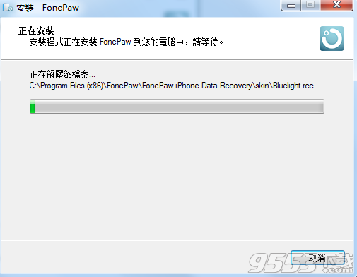 FonePaw iPhone Data Recovery破解版