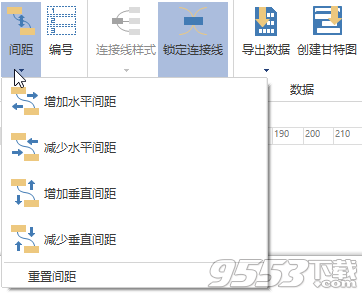 亿图思维导图6.3专业破解版下载