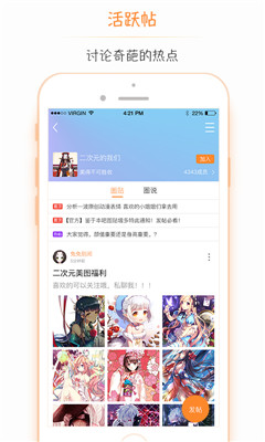 一游说手机版下载-一游说app安卓版下载v2.0.9.034图4