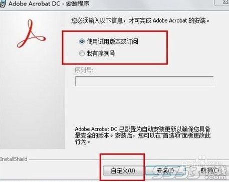 Adobe Acrobat Pro DC18.011.20055绿色便携版