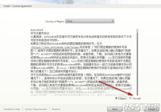 Autodesk Revit LT2019中文版 64位(附注册机)