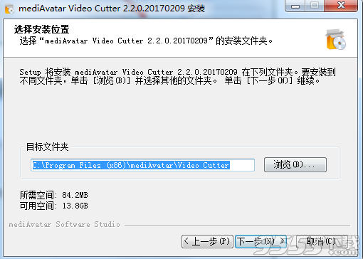 mediAvatar Video Cutter破解版