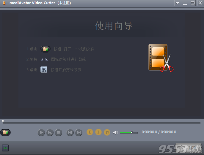mediAvatar Video Cutter破解版