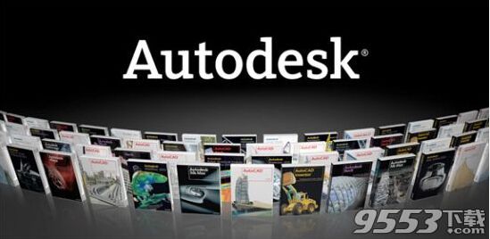autodesk2016注册机(附破解教程)