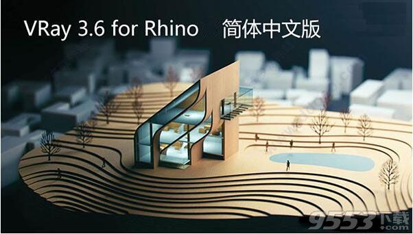 vray3.6 for rhino中文破解版