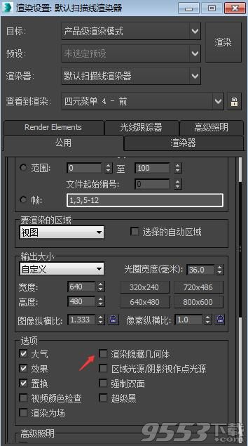 vray1.5 for rhino渲染器简体中文破解版