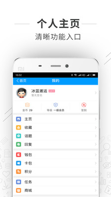 大呼和app苹果版截图2