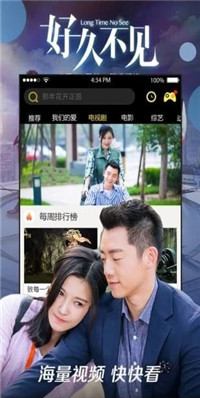 沐妍影视app