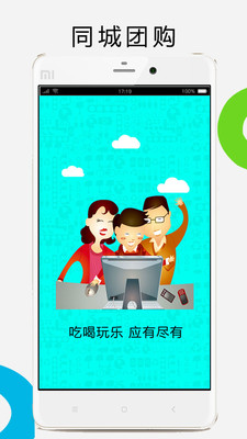 景泰同城app手机版截图4