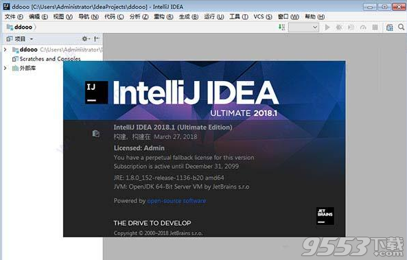 JetBrains IntelliJ IDEA Ultimate破解版