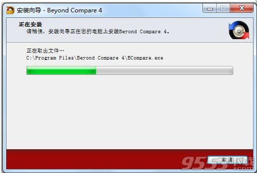 beyond compare 破解版