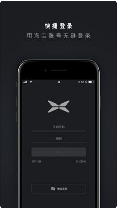 小鹏汽车软件最新版下载-小鹏汽车app下载v1.4.1图3