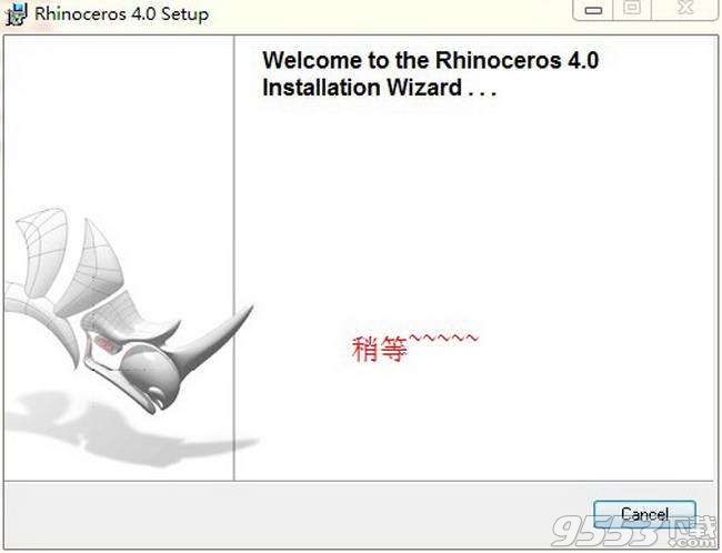 Rhino3.0中文破解版