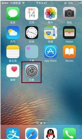 iPhone抬起唤醒怎么关 iPhone抬起唤醒怎么设置