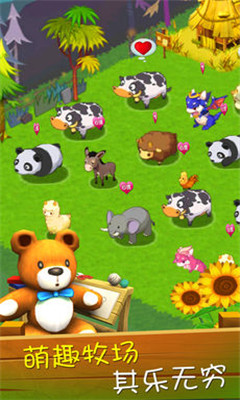 梦想农场手游下载-梦想农场游戏安卓版下载v1.0.0图1