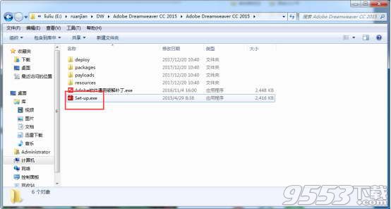adobe dw cc绿色版win10 64位/32位下载中文破解版(附安装破解教程和使用教程)
