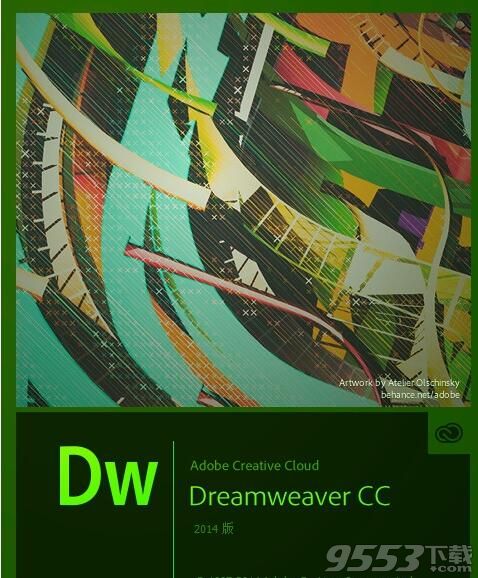adobe dreamweaver cc2014绿色便携版