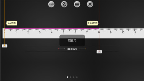 尺子工厂软件苹果版下载-尺子工厂app下载v2.2.0图3