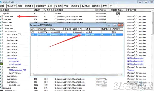 网吧Pubwin2015破解版(附教程)