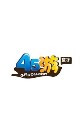 45游盒子app安卓版截图4