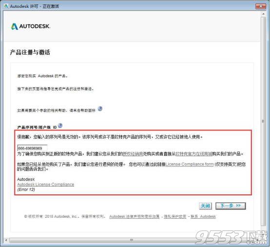 Autodesk revit2015中文版(附安装破解教程和使用方法)